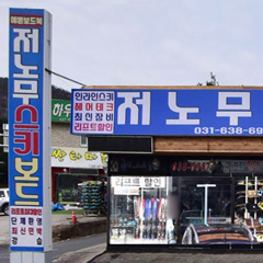 빫Ű